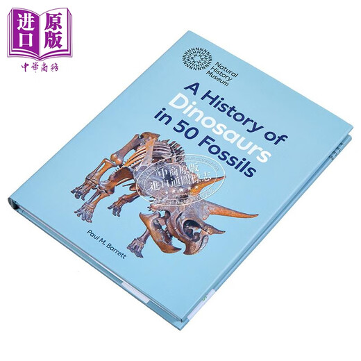 预售 50种化石中的恐龙史 英文原版 A History of Dinosaurs in 50 Fossils Paul M Barrett 古生物学家