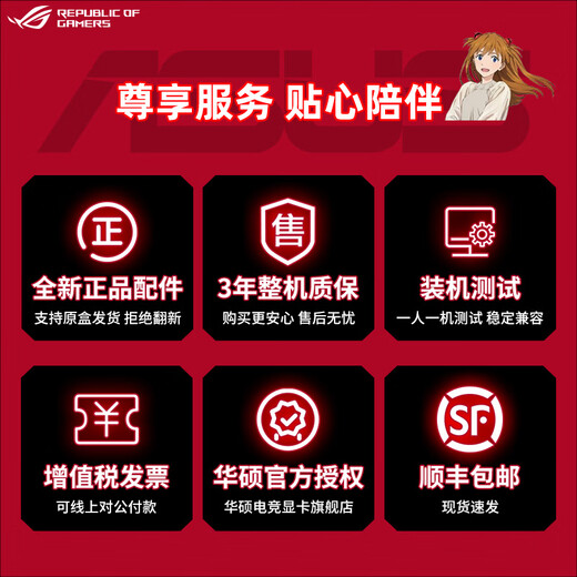 
Asus Family Bucket [24th Period Interest-free] RTX5070ti/5070/5060Ti Graphics Card i5 14600KF Desktop Host Asuka Custom Mod Assembly Computer DIY Complete Machine i7 13790F+Asus RTX5060Ti Configuration Four