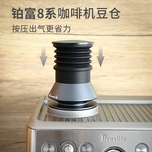 Breville铂富870/878/880磨豆机豆仓气吹残粉清洁器改装配件 870/878/880通用羊毛圈