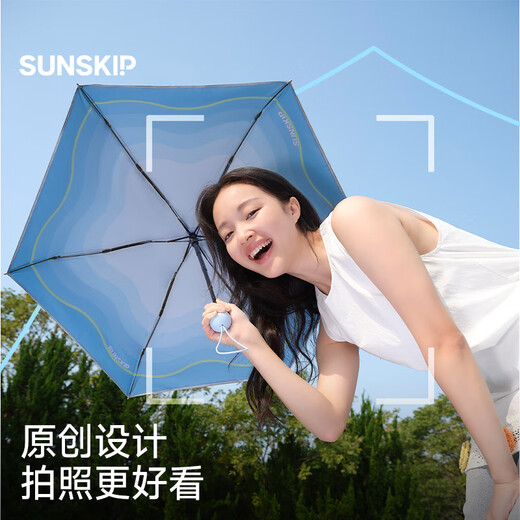 Sailotou Lost Magic Mirror Parasol Sun Protection Sun Umbrella Anti-UV Fairy Rain Umbrella Women's Double Layer Portable Folding Trifold Umbrella Cat's Eye Tanzanite Blue Double Layer Trifold Umbrella