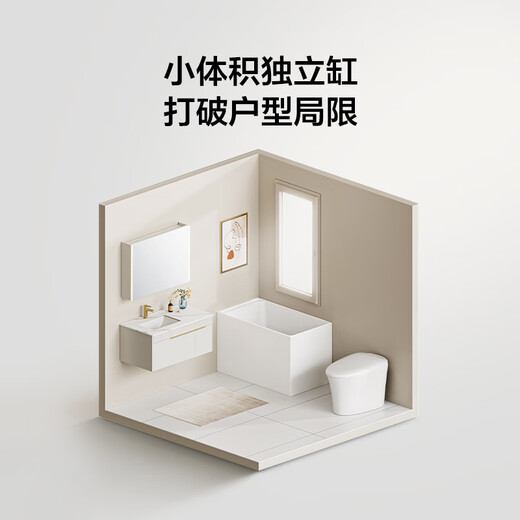 恒洁（HEGII）浴缸 家用小户型亚克力深泡独立浴缸水件缸 深泡独立浴缸HLB673KNA1-120