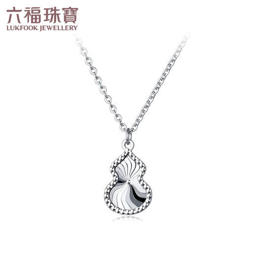 Lukfook Jewelry Platinum 950 Calabash Fantasy Platinum Necklace Set Chain for Gift Price F63P0018DS 3.33g (including labor cost 393 yuan)