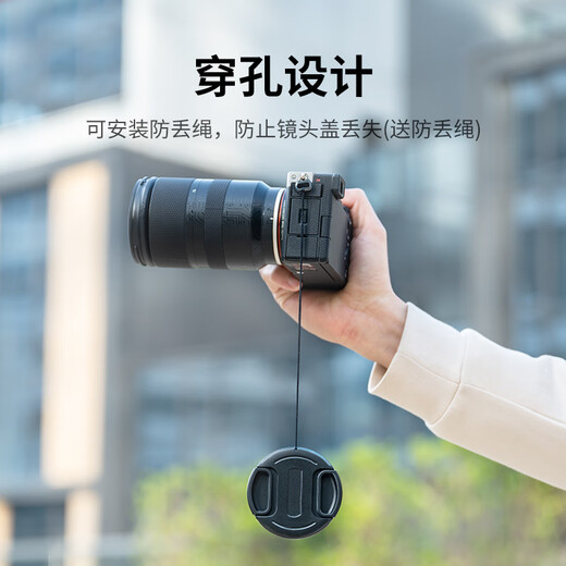 Cubierta de lente JJC con cuerda antipérdida para proteger la lente, adecuada para Canon, Nikon, Sony, Fuji, Panasonic, Olympus, Tamron, Yongnuo, Sigma, Laowa, accesorios para cámaras micro-SLR, 58 mm de diámetro