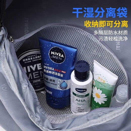 Pull back travel bag men's large-capacity backpack fitness bag dry and wet separation women's outdoor sports backpack handbag luggage bag