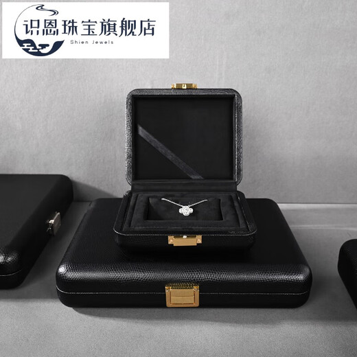 识恩轻奢首饰盒高档皮革求婚礼赠戒指项链耳环收纳盒珠宝陈列盒 12位吊坠/项链盒-H15606