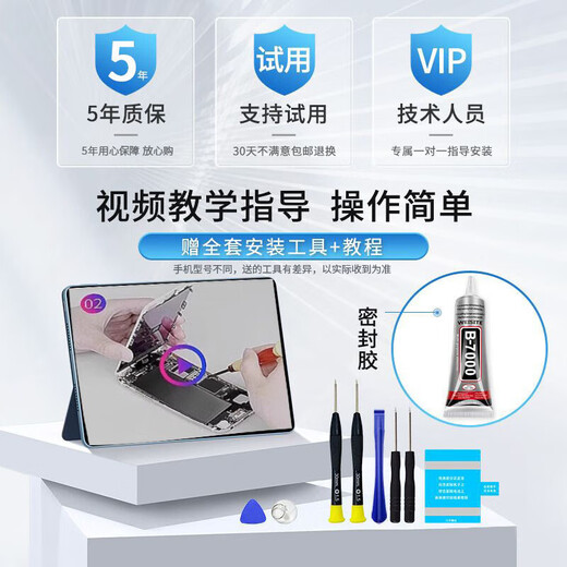E修派适用vivo全系列手机电池【3C认证】大容量超长续航 换 适用vivo X27电池128G【骁龙675版】