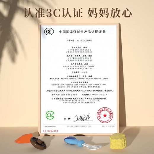 康迪拉家族儿童过家家厨房玩具做饭电磁炉3-6岁女孩切切乐六一儿童节礼物