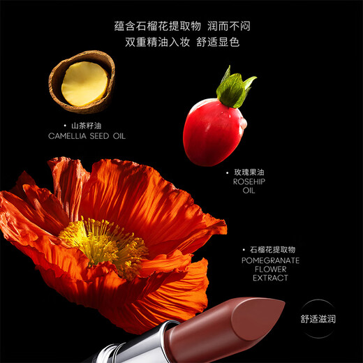 MAC魅可新经典缎光唇膏 3.5g，834光升咖