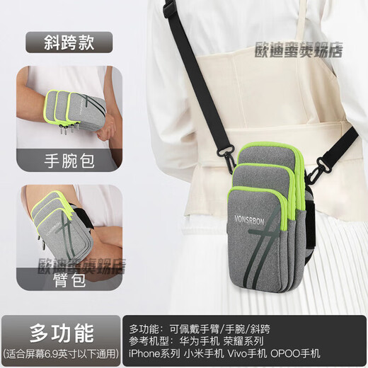 Fengheng arm sports mobile phone arm sleeve running mobile phone bag arm wrist bag sports light arm sleeve black arm wrist model three layers large capacity breathable