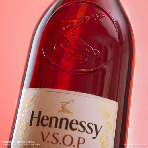 Hennessy (Hennessy) VSOP Cognac French imported wine 700ml*2 2025 zodiac limited gift box