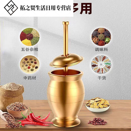 Sailoto medicine jar, garlic masher, brass medicine masher, traditional Chinese medicine medicine jar, grinding bowl, copper medicine mortar, medicine copper mortar, mini model, deepened and thickened with anti-slip pad