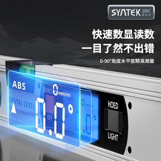 SYNTEK electronic digital level with magnetic aluminum alloy high-precision digital level slope meter for woodworking 400MM standard (non-magnetic)