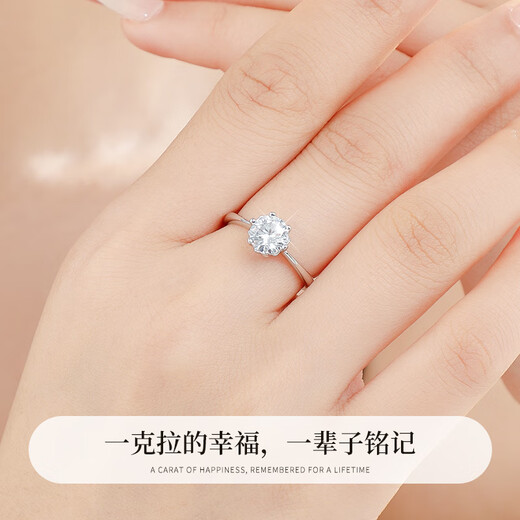 Lao Fengxiang one carat six-claw silver ring for women to express their love for each other and propose single ring jewelry for Valentine's Day birthday gift for girlfriend and wife one carat classic six-claw wedding ring