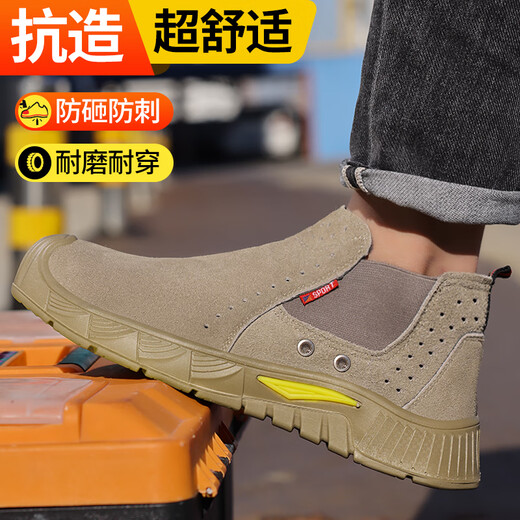 Junbu (Junbu) Arbeitsschutzschuhe für Männer Schweißgeräte für atmungsaktive ultraleichte Verschleiß-resistente Anti-Smashing-Stahlkopf-Anti-Spinning-Baustelle Isolierte Sicherheitsschuhe 01 [spritzsichere heiße Schweitere] Wear-resistente und stoffbeständige 42 (260 mm) (260 mm)