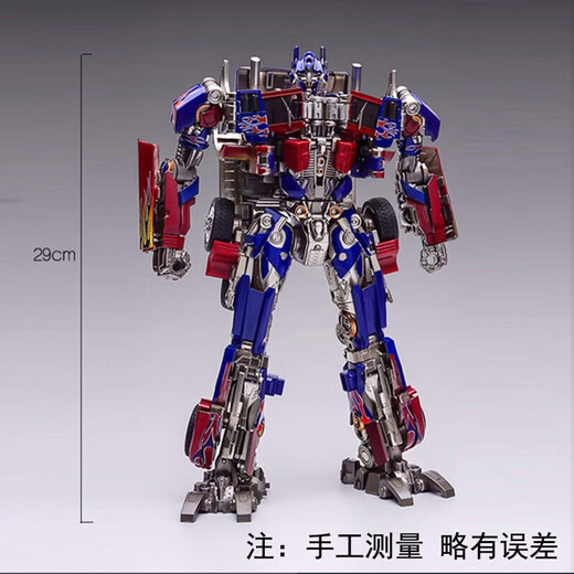 Kaka Duck Transformers 5 SS Optimus Prime Toy Transformation Robot Autobot Alloy Boy Large Birthday Gift