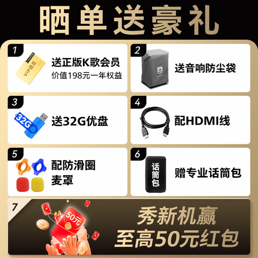 Philips (PHILIPS) SD299 square dance audio with display screen outdoor karaoke dedicated video karaoke ok all-in-one singing mobile Bluetooth speaker home ktv audio set