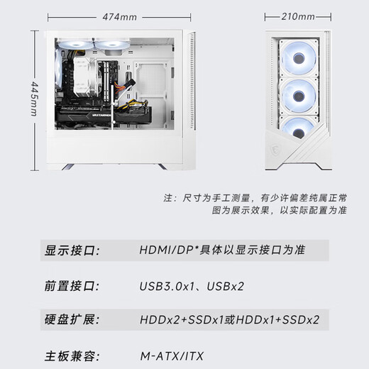 MSI Aegis S 12e génération i5 12400F RTX3050 16G 1 To Subvention nationale 20 % E-Sports Game Designer Office Ordinateur de bureau Hôte Ensemble complet