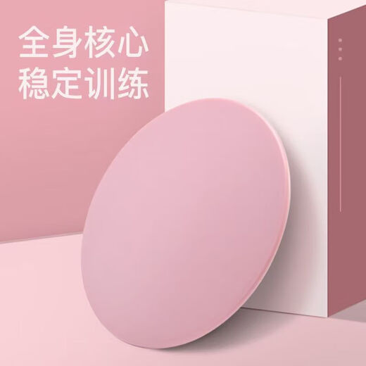 Gliding disc fitness home outdoor exercise abdominal muscle training yoga elliptical silent sliding mat Pilates slimming thighs Monet powder (1 pair)