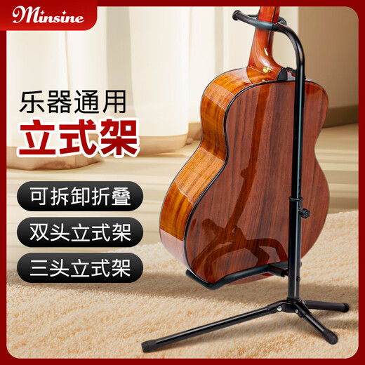 名森 MINSINE吉他架立式民谣吉它A架放吉他的架子地架尤克里里架子电吉他支架 立式吉他架a款