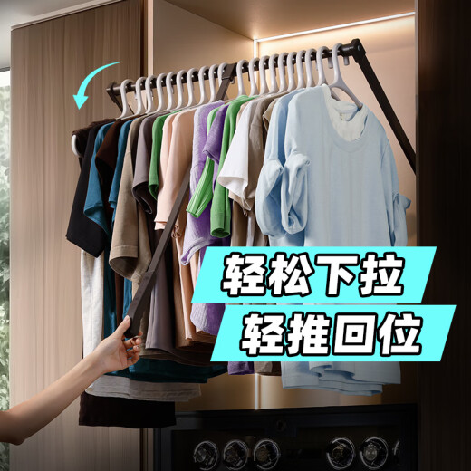 XMSJ道璞道璞轻感款衣橱柜内下拉式升降衣柜挂衣杆可伸缩调节内置衣杆 铰链大于2.5柜宽898-1098摩卡色