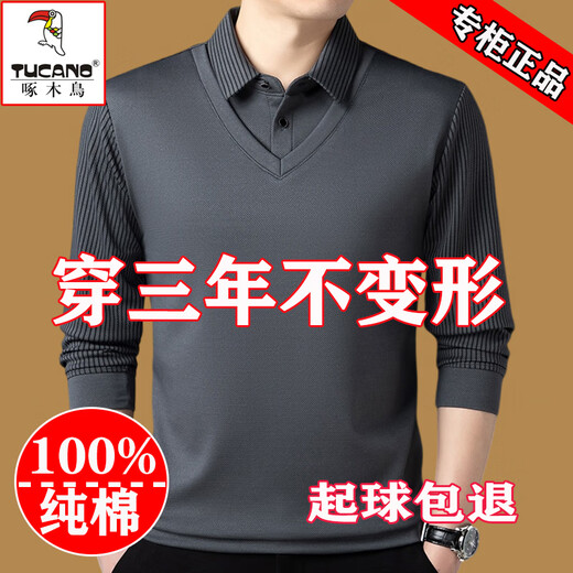 啄木鸟纯棉长袖t恤男春秋高档假两件商务休闲爸爸装翻领抗皱免烫上衣T 【春秋】880款浅卡其 XL 175【建议140-155斤】