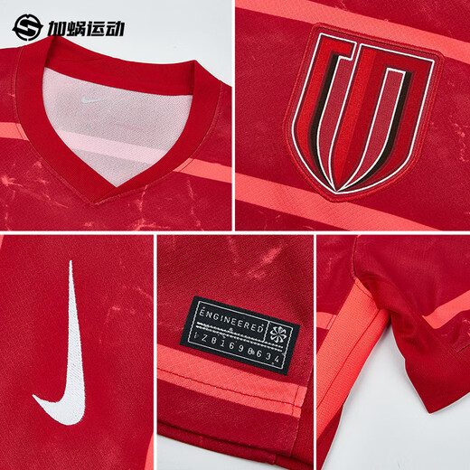Nike (Nike) Chinesische Super League 2025 Saison Chengdu Rongcheng Home Fan Edition Jersey Kurzärärmische Fußballuniform HM6166-687 Light Cricket Trikot s