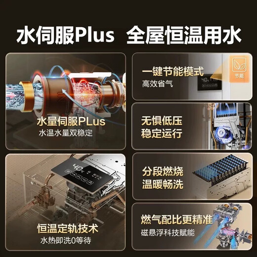 NORITZ 16-liter water servo constant temperature gas water heater E4 15% national subsidy for home appliances household forced exhaust type noise reduction silent natural gas trade-in JSQ31-E4