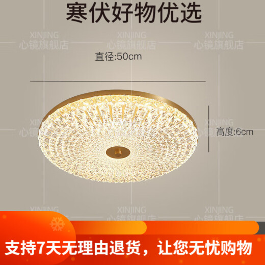 OUOETY心镜全铜户外吸顶灯别墅入户门顶灯简约过道露台阳台灯防水庭 X38 X3895-400/圆形