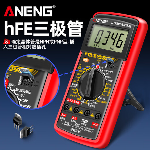 Aneng Intelligent Anti-Burn Digital Multimeter Hochdarsteller Multifunktionaler Lithiumbatterie Direkter Ladewartung Elektriker Intelligenter Universal Messgerät 9205A-16 [Lademodell] Standard + Speichertasche + Spezialmesser Stift