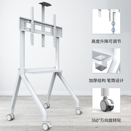 ProPre Mobile TV Stand (32-120 inches) Universal Floor TV Mount TV Cart Video Conferencing Display Mobile Cart Floor TV Stand 42-86 inches Elegant White Fashion Home Office