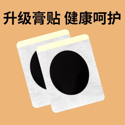 Nanjing Tongrentang Cynomorium moxa kidney foot patch for men, mugwort moxibustion, moxa foot patch, Gu Yuan Yongquan point, igniting fire and returning to Yuan moxibustion, 5 boxes