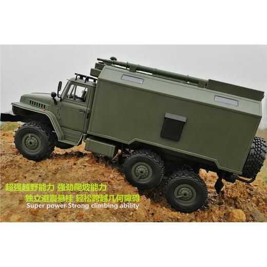 Burjumanrc Remote Control Vehicle Racing Tamin Remote Control Military Military Children Proportion Full Modèle réel Modèle Ordroadal Vehicle Military Military (Bridge Metal Teeth) Installation de pièces améliorées, standard équipé d'une batterie [Version améliorée 280 Waves