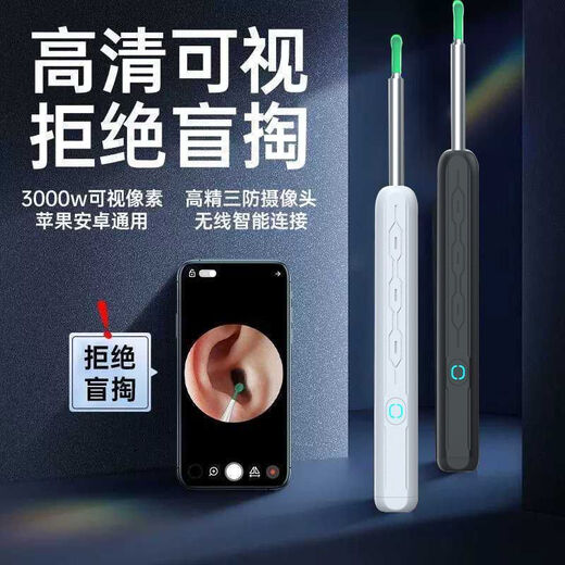 Spoon de oreja de visión Xiaomi Nuevo endoscopio de orejas visuales inalámbricas inalámbricas endoscopio ultra definición Niños y ancianos Cleaning de seguridad marfil White White AAA [2.3 mil millones de usuarios-Cava mientras mira] Modelo de lujo de mejor ajuste [9900W Ultra-definición] Universal para niños y adultos y adultos