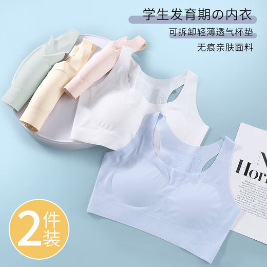 Modal 2-piece girl underwear student sports shock-proof bra for junior and senior high school students in adolescence development. White + blue