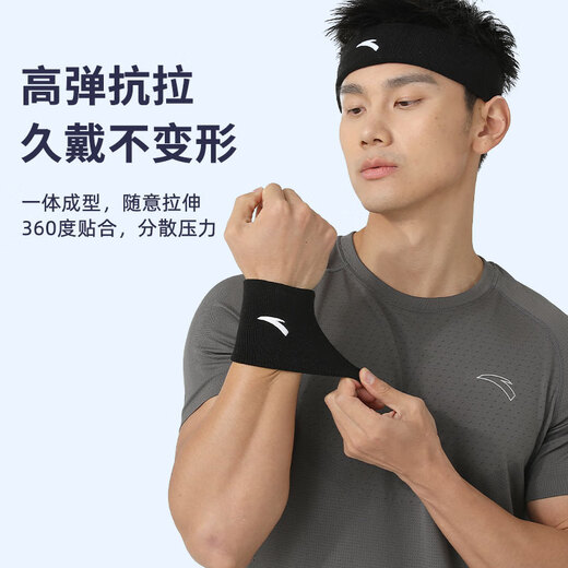 安踏（ANTA）护腕运动男女羽毛球篮球健身手腕保护套扭伤腱鞘炎护具 粉色