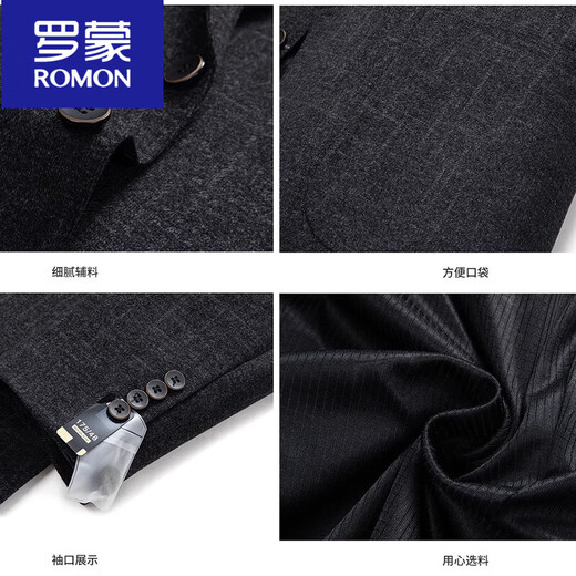 罗蒙（ROMON）高档男装休闲西装春秋新款商务休闲西服男中青年修身单西外套上衣 LB3309黑灰 主图款 秋季针织弹力 M 170 建议115斤左右