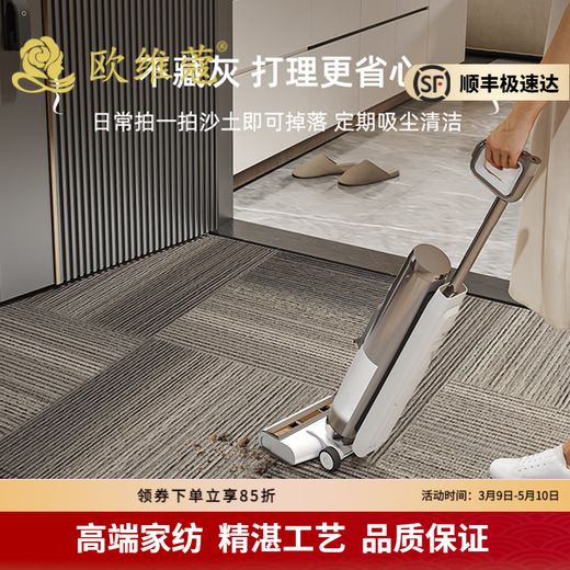 
Light luxury brand entrance door floor mat high-end sense entrance door foot mat anti-slip and dirty-resistant door door mat entrance carpet Jingbo-vertical version 15926 80cm*120cm entrance small size