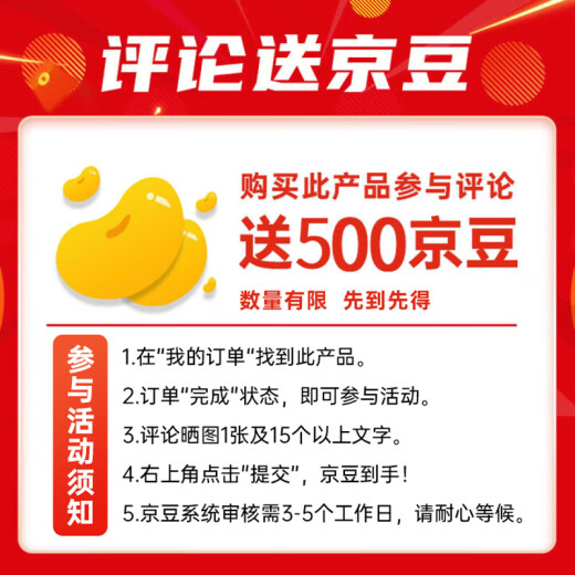 双杰适用惠普47墨盒HP 4825 4826 4828 4829 4877打印机墨盒墨水黑色