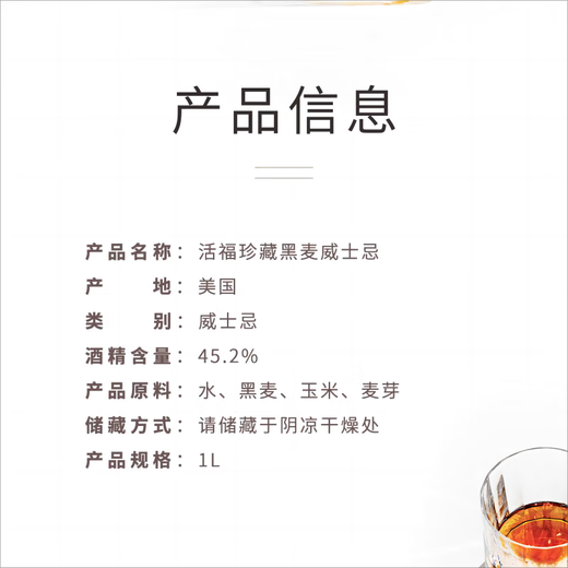 Woodford American single malt whiskey imported wine rye whiskey 1000ml*1 bottle