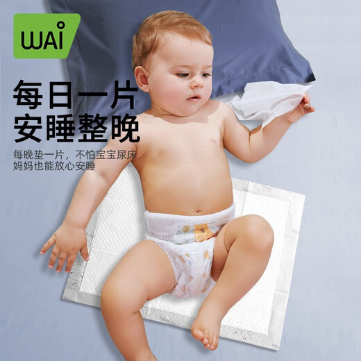 Wow, me encantan las almohadillas separadoras de orina, no lavables, almohadillas de pañales desechables para bebés, almohadillas de cuidado, almohadillas de orina desechables impermeables, colchones, período de menstruación, código m 33*45 (10 tabletas) 2-5 meses