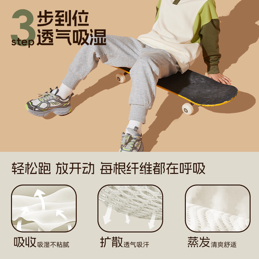 真维斯男童裤子2025年儿童潮流卫裤秋装中大童帅气休闲裤男孩宽松运动裤