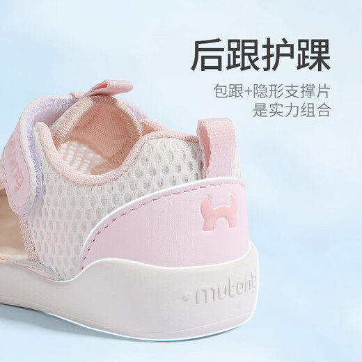 Shepherd Boy Baby Chaussures pour tout-petits Summer Soft Sole Breathable Step Front Shoes For Women's Toe Bumper Boy Boy Sandales mignonnes poudre de lapin 20