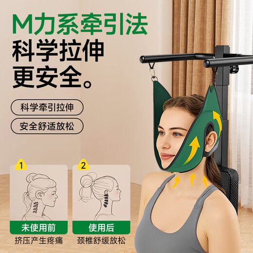 梦多福颈椎牵引器颈椎牵引椅吊挂式家用电动颈椎颈部拉伸牵引神器全自动 电动款-精工品质 静音电机 可折叠-加粗精钢-安全舒适