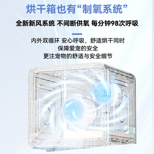 Bikabee pet smart dryer cat fully automatic dog drying box quiet dog home cat hair bag hair dryer H8 Max (dual motor) high version 78L 11D circulating air + mode adjustment