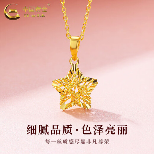 CHINA GOLD Wound Star Gold Necklace Women's Pentagram Pure Gold Pendant Pendant Valentine's Day Birthday Gift for Girlfriend Today/Next Day Delivery Wound Star Pendant + S925 Silver Chain About 1g