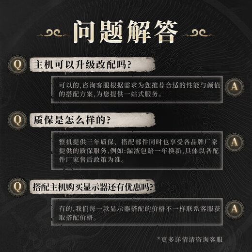 Gigabyte i5 14600KF RTX5060Ti/5070/Ultra5 245KF E-sports game live broadcast design AI sea view room computer host assembly machine Configuration 1 14600KF丨Barebone system