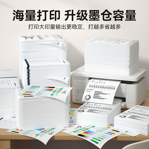 Color grid suitable for HP 9730 ink cartridge HP OfficeJet Pro 9730 printer special 938 ink cartridge ink hp938 four-color ink cartridge set