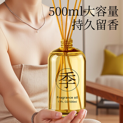 WITCEMEY Aromatherapy Indoor Bedroom Fragrance Refill Liquid Home Room Dormitory Living Room Office Incense Aromatherapy All-Season Zen Tea