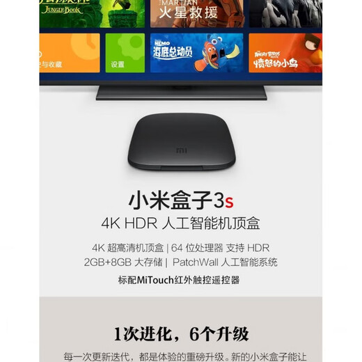 Xiaomi MDZ-16-AA Network Home Set-Top-Box-Bildschirmprojektion 4K Wireless WiFi Xiaomi Box 3C Brandneu mit Verpackungsstufe