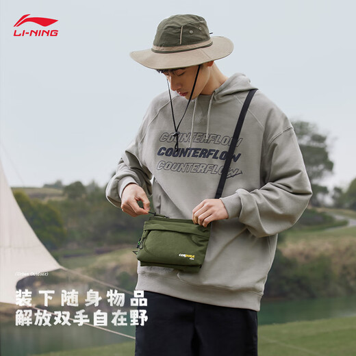 李宁（LI-NING）CF溯放肆趣野丨单肩包户外出行中小包时尚百搭斜挎包ABDT207